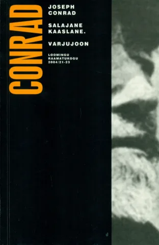 Salajane kaaslane. Varjujoon