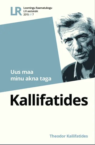 7 | 2015 | Maa minu akna taga