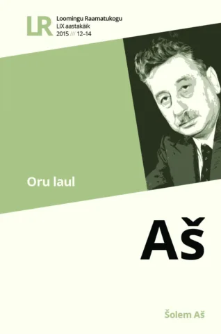 12-14 | 2015 | Oru laul