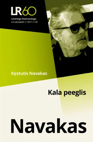 Kala peeglis