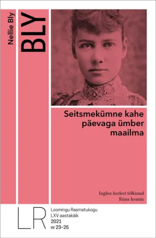 Seitsmekümne kahe päevaga ümber maailma