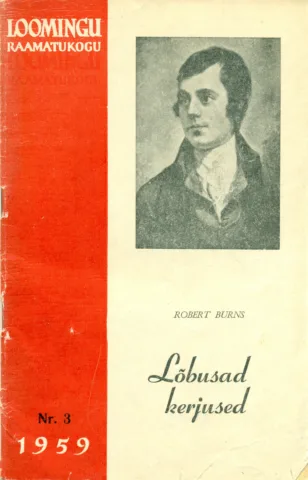 Lõbusad kerjused. Poeeme, luuletusi, epigramme