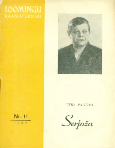 Serjoža