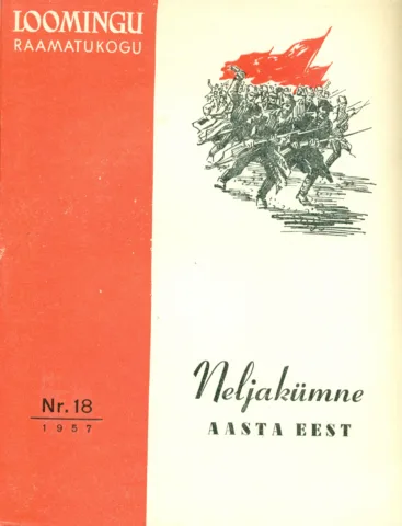 Neljakümne aasta eest