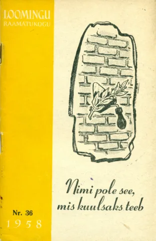 Nimi pole see, mis kuulsaks teeb