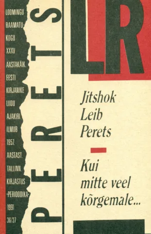 Kui mitte veel kõrgemale…