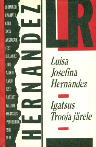 Igatsus Trooja järele