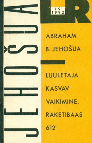 Luuletaja kasvav vaikimine. Raketibaas 612