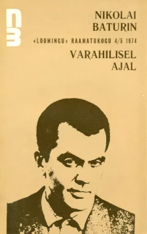 Varahilisel ajal