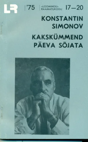 Kakskümmend päeva sõjata