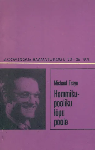 Hommikupooliku lõpu poole
