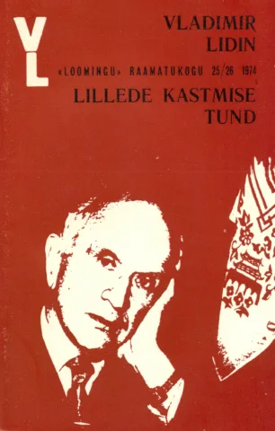 Lillede kastmise tund
