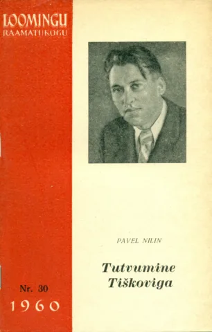 Tutvumine Tiškoviga