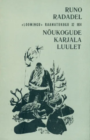 Runo radadel. Nõukogude Karjala luulet