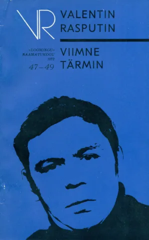 Viimne tärmin