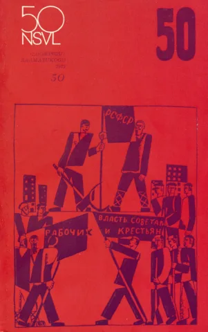 VIISKÜMMEND. Lüürikat eesti poeetide teekondadelt Nõukogude Liidus