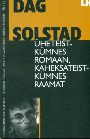 Üheteistkümnes romaan, kaheteistkümnes raamat