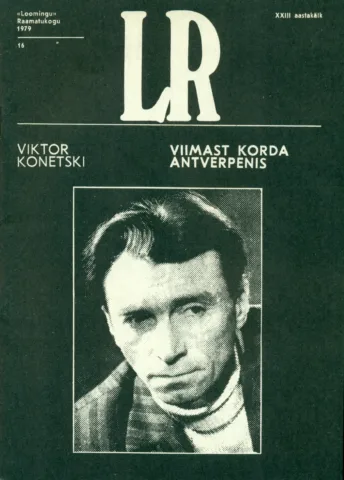 Viimast korda Antverpenis