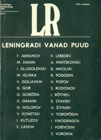 Leningradi vanad puud. Leningradi kirjanike lühijutte