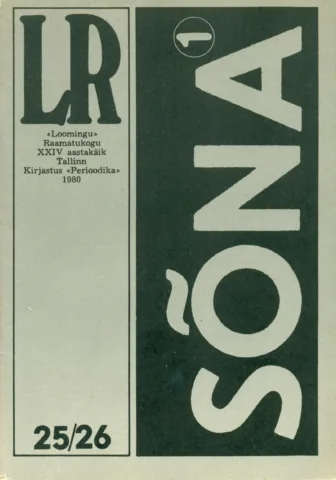 Sõna 1. Noorte loomingut