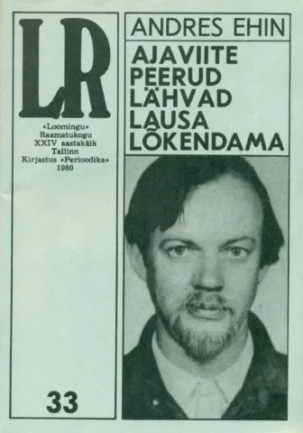 Ajaviite peerud lähvad lausa lõkendama