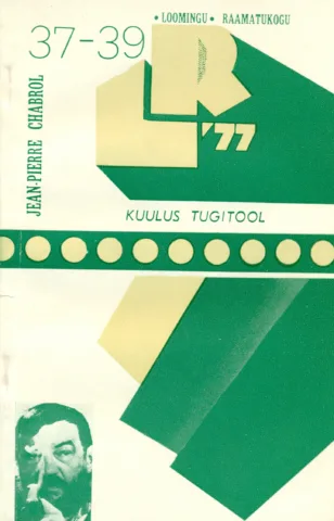 Kuulus tugitool