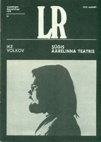 Sügis äärelinna teatris. Luuletusi 1970–1976