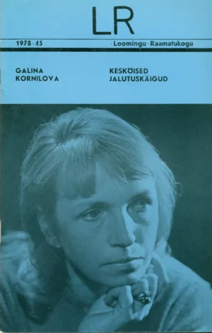 Kesköised jalutuskäigud