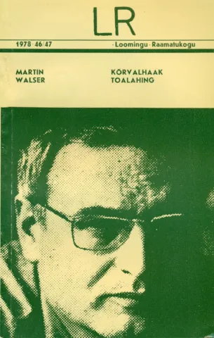 Kõrvalhaak. Toalahing