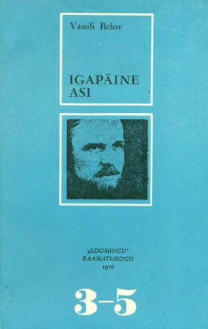 Igapäine asi