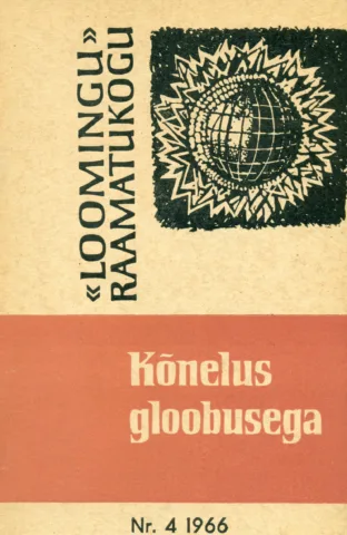 Kõnelus gloobusega