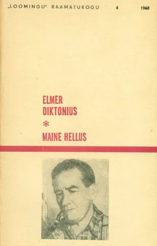 Maine hellus