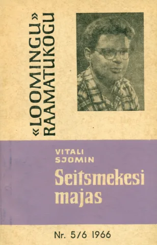 Seitsmekesi majas