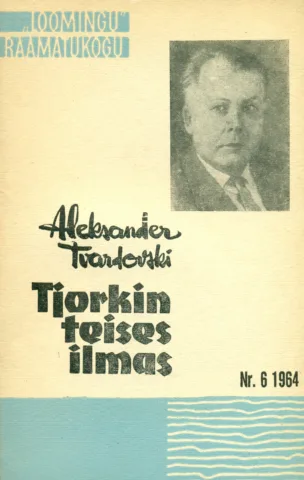 Tjorkin teises ilmas