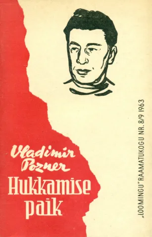 Hukkamise paik