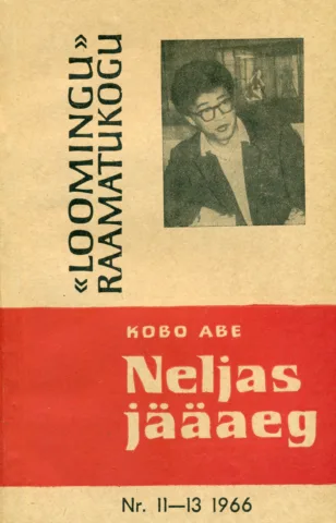 Neljas jääaeg