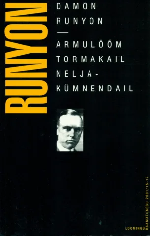 Armulõõm tormikail neljakümnendail