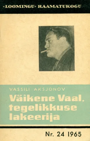 Väikene vaal, tegelikkuse lakeerija