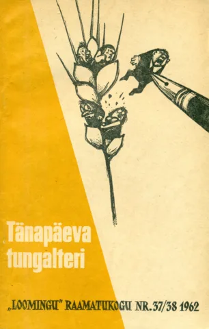 Tänapäeva tungalteri