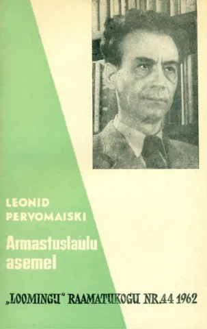 Armastuslaulu asemel