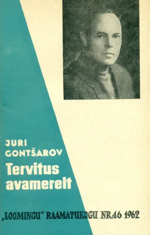 Tervitus avamerelt